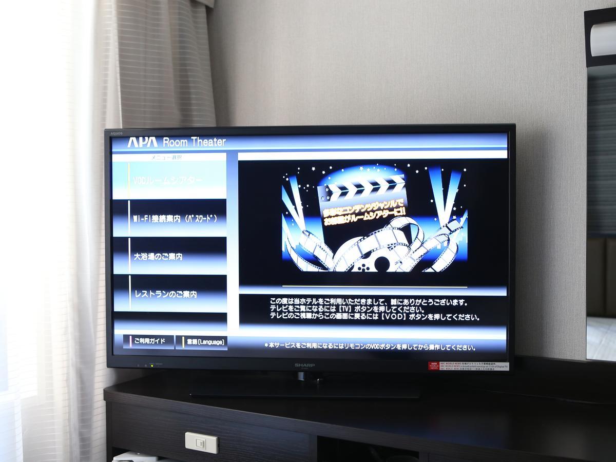 APA Hotel Sagamihara Kobuchi Ekimae Bagian luar foto