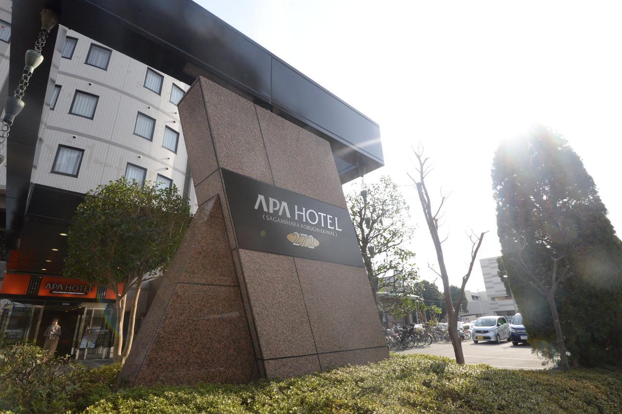 APA Hotel Sagamihara Kobuchi Ekimae Bagian luar foto